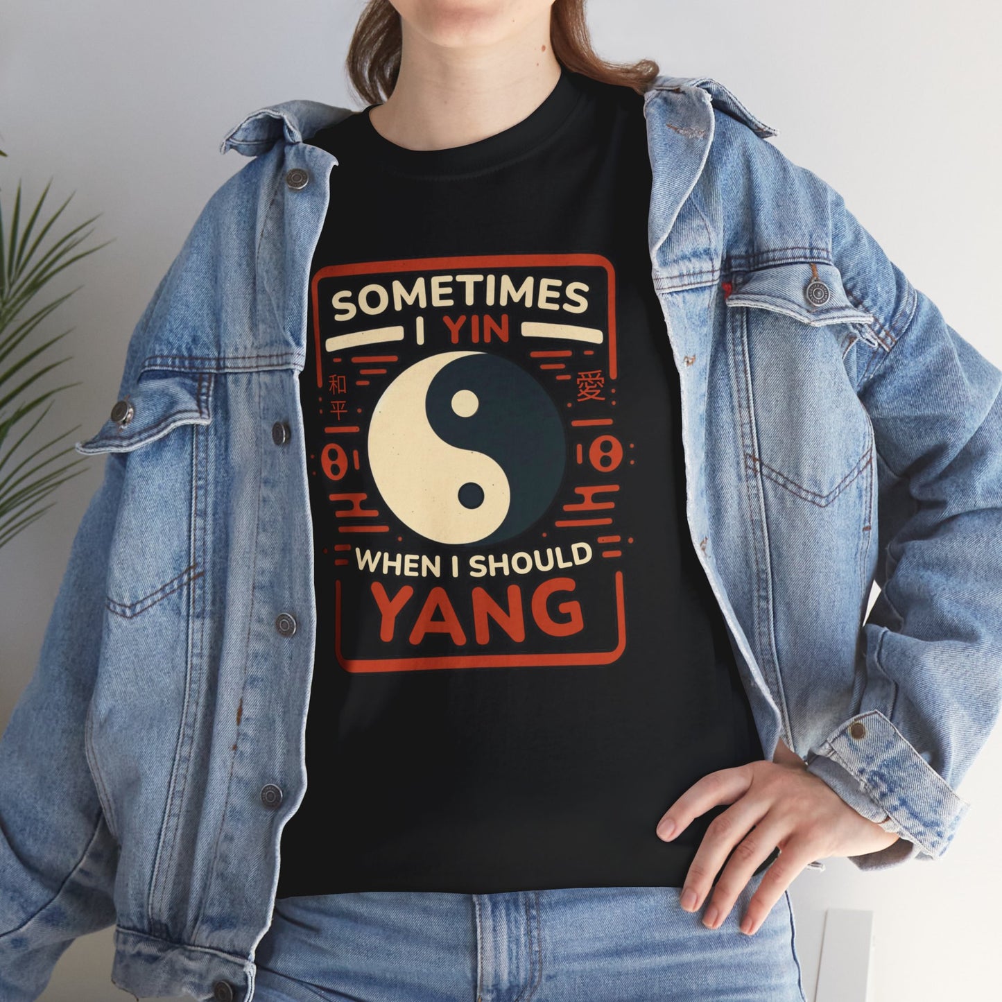 Yin, Yang, and a Dash of Oops: Navigating Life's Harmony on my Tee! Unisex Heavy Cotton Tee