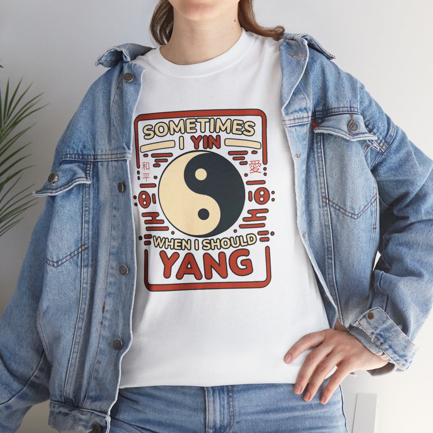 Yin, Yang, and a Dash of Oops: Navigating Life's Harmony on my Tee! Unisex Heavy Cotton Tee