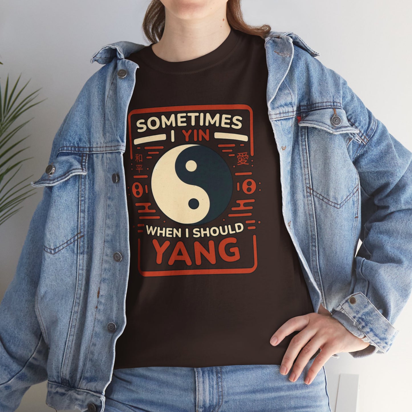 Yin, Yang, and a Dash of Oops: Navigating Life's Harmony on my Tee! Unisex Heavy Cotton Tee